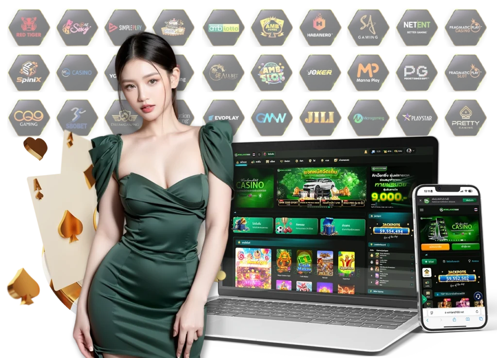 winland168โกงไหม